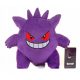  Pokemon maskota plišasta igrača Gengar 25 cm The best